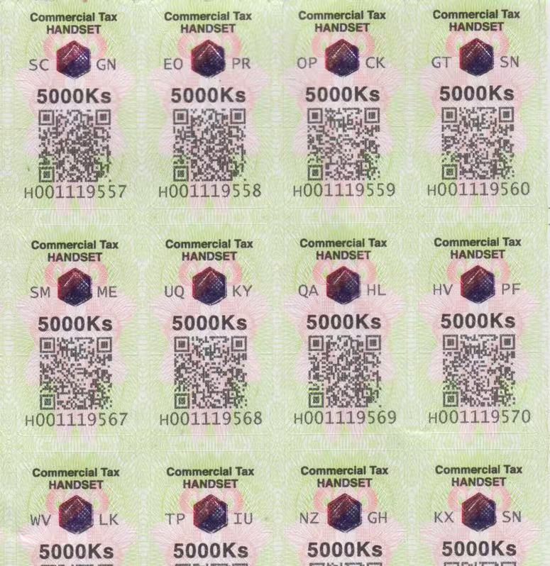 High-difficulty anti-counterfeiting printing