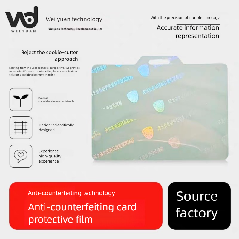 High-difficulty holographic anti-counterfeiting film